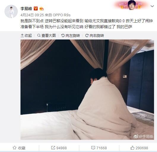 叶辰这时候站起身，对伊藤菜菜子说：我出去一趟，你在这等我。